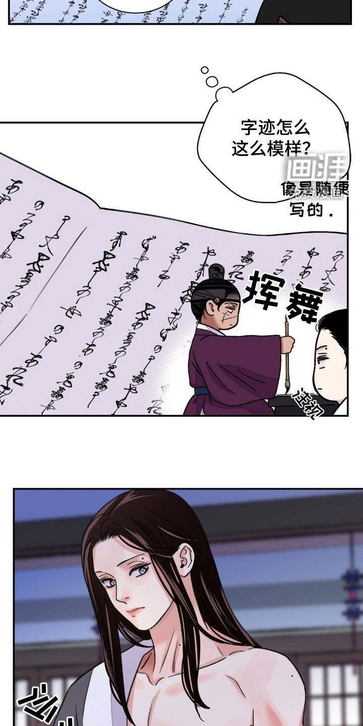 第71章：【第二季】得让他相信我