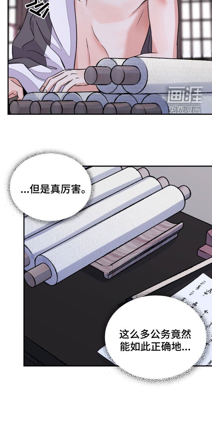 第71章：【第二季】得让他相信我
