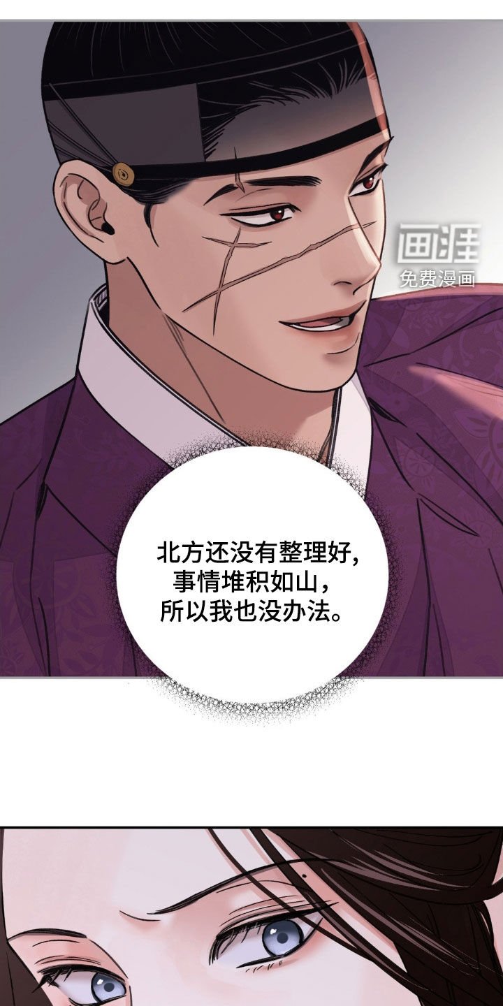 第71章：【第二季】得让他相信我