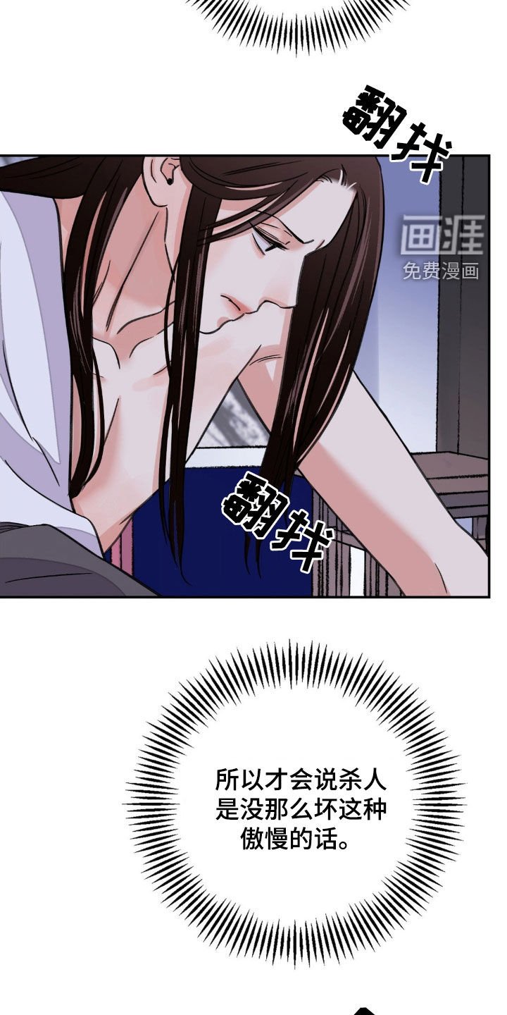 第71章：【第二季】得让他相信我