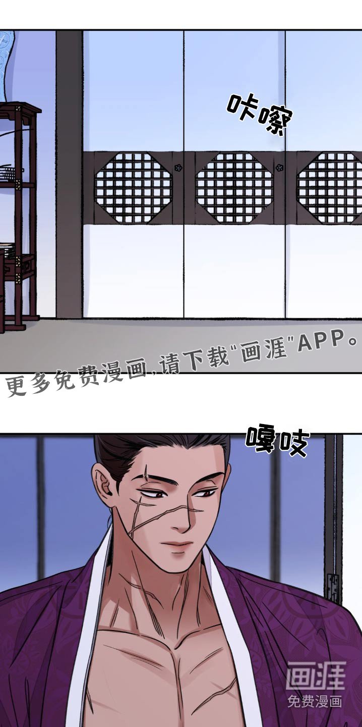 第72章：【第二季】大早上