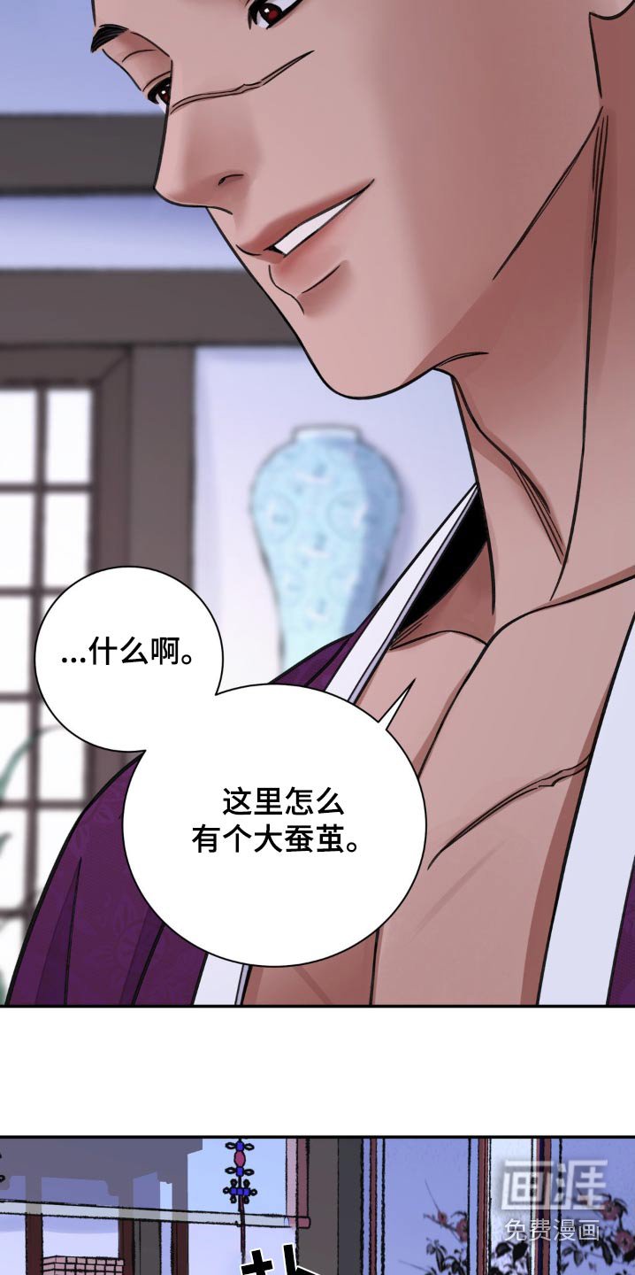 第72章：【第二季】大早上