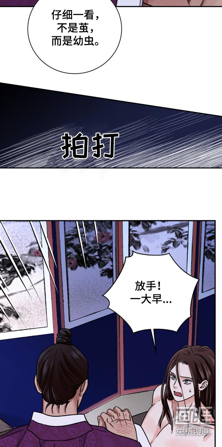第72章：【第二季】大早上