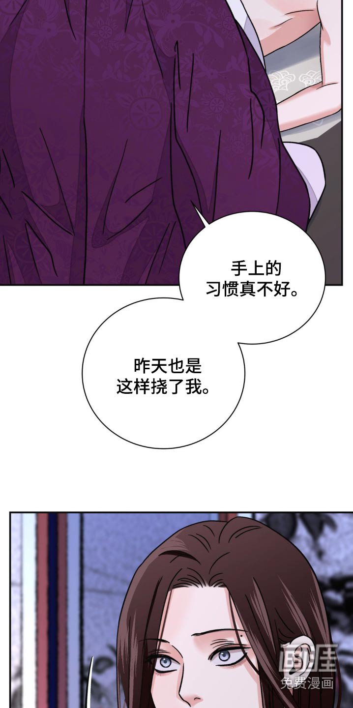 第72章：【第二季】大早上