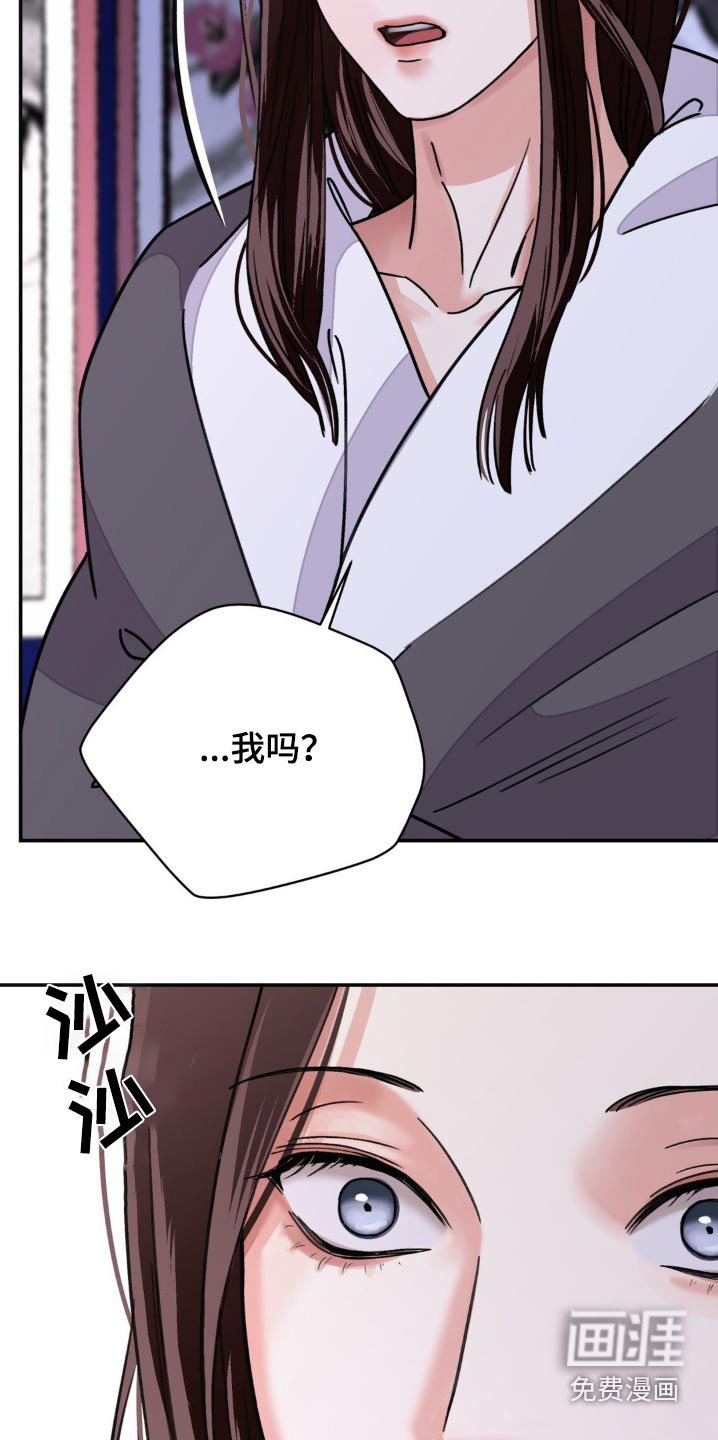 第72章：【第二季】大早上
