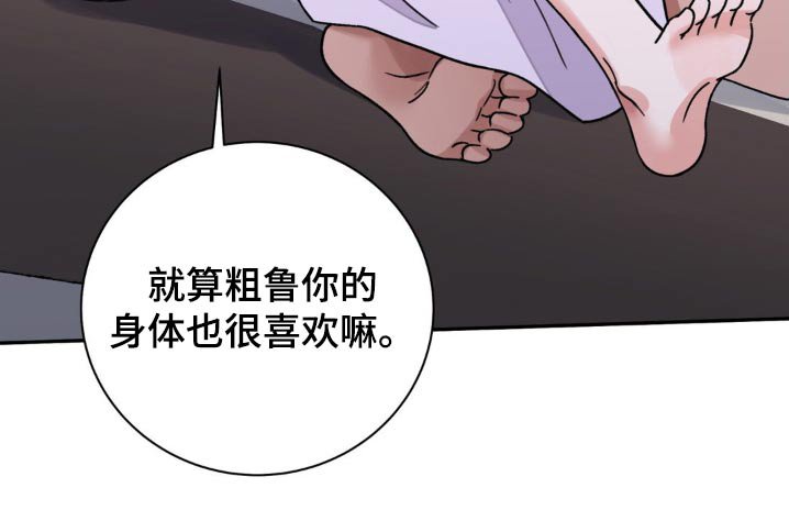 第72章：【第二季】大早上
