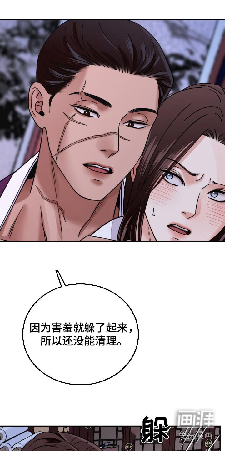 第72章：【第二季】大早上