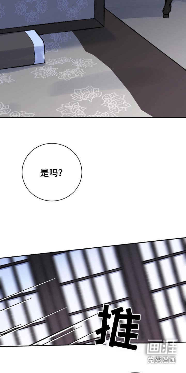 第72章：【第二季】大早上