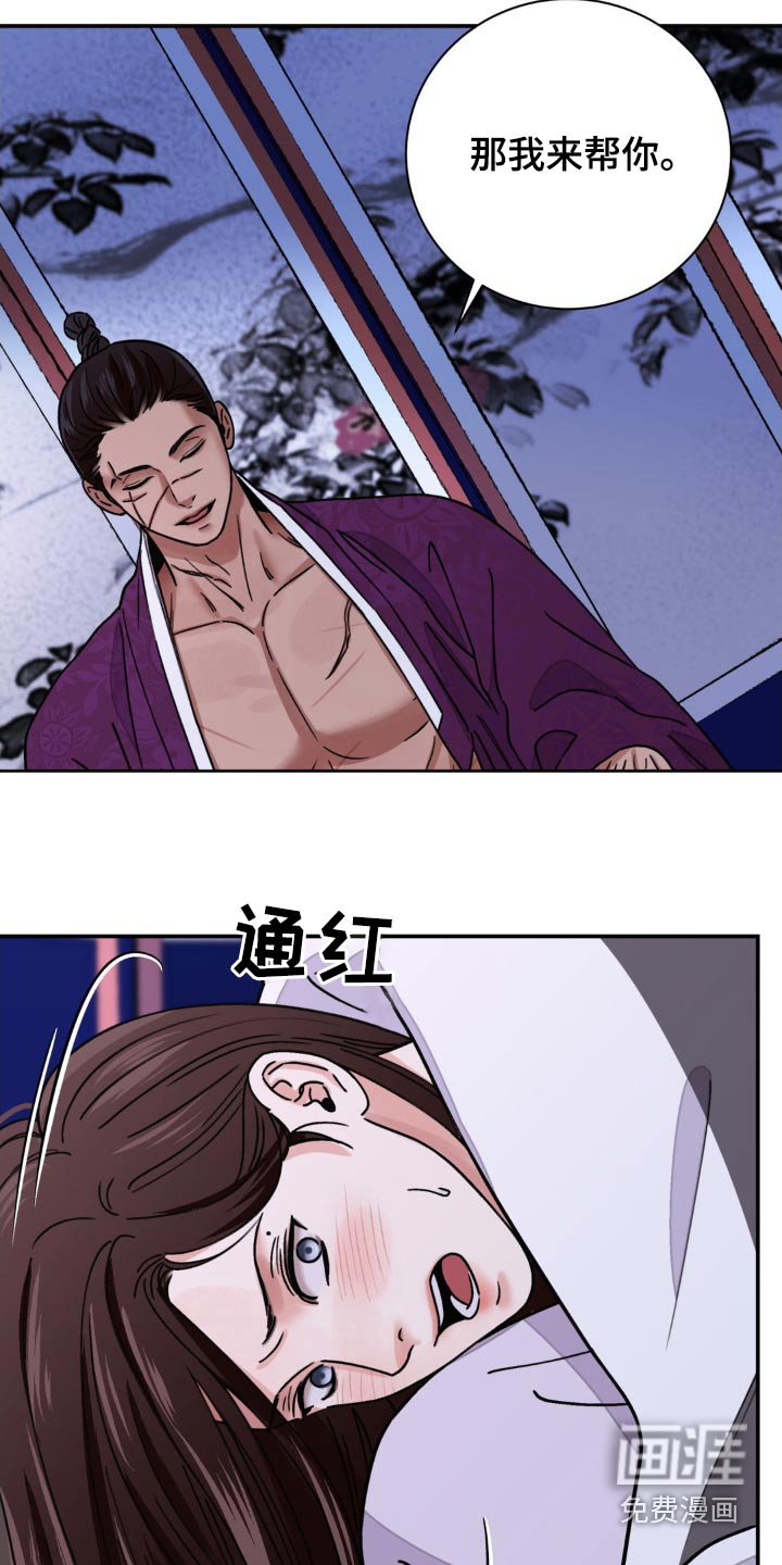 第72章：【第二季】大早上