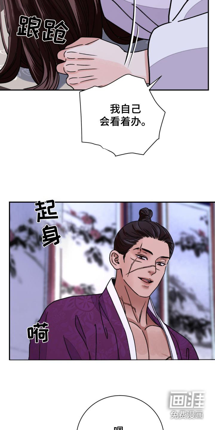 第72章：【第二季】大早上