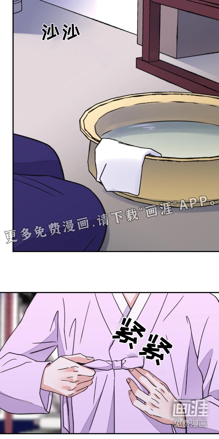 第72章：【第二季】大早上