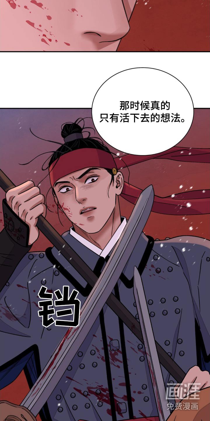 第73章：【第二季】羡慕
