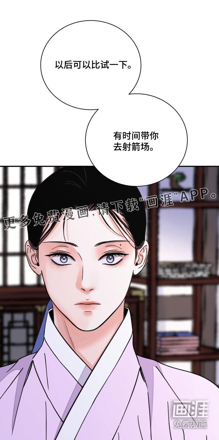 第74章：【第二季】希望能顺利