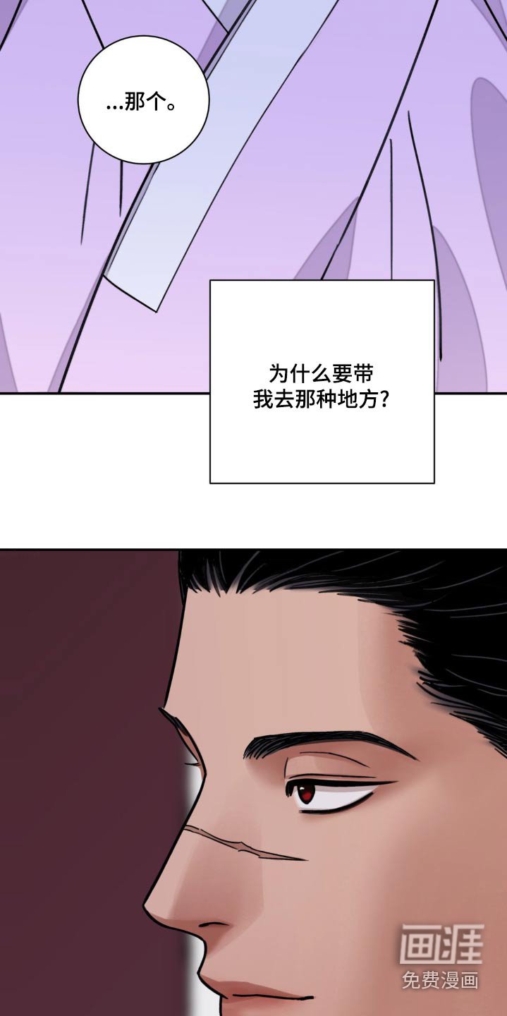 第74章：【第二季】希望能顺利