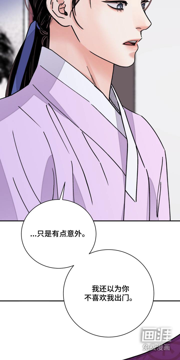 第74章：【第二季】希望能顺利