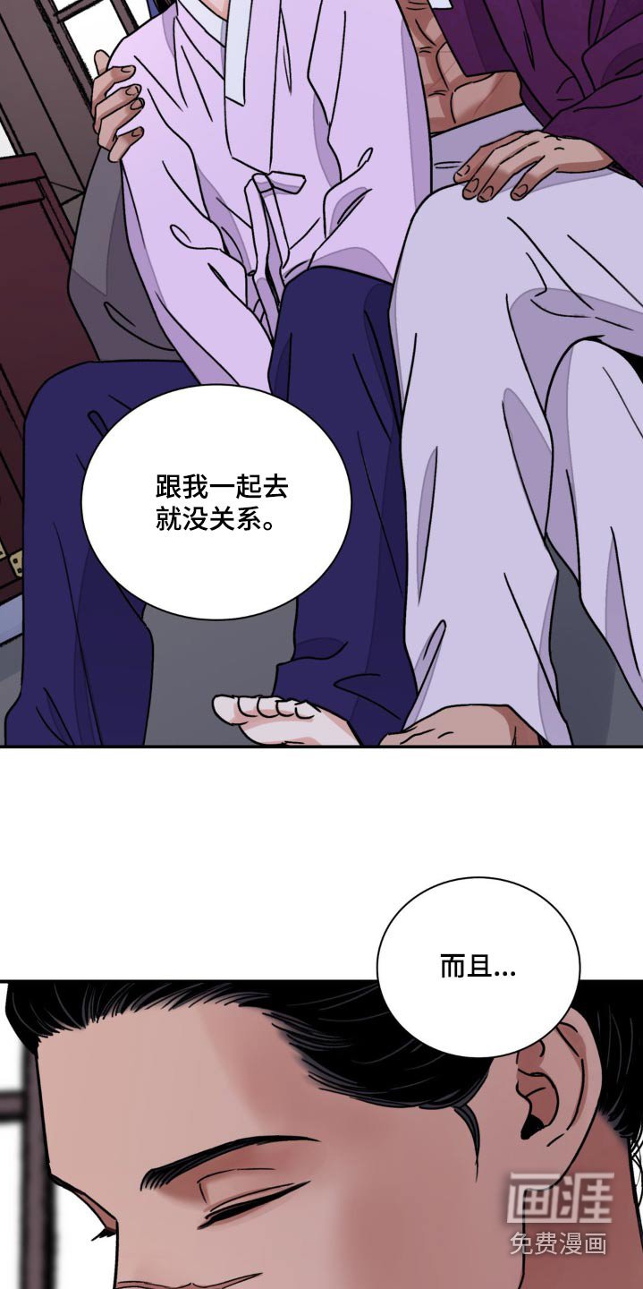 第74章：【第二季】希望能顺利