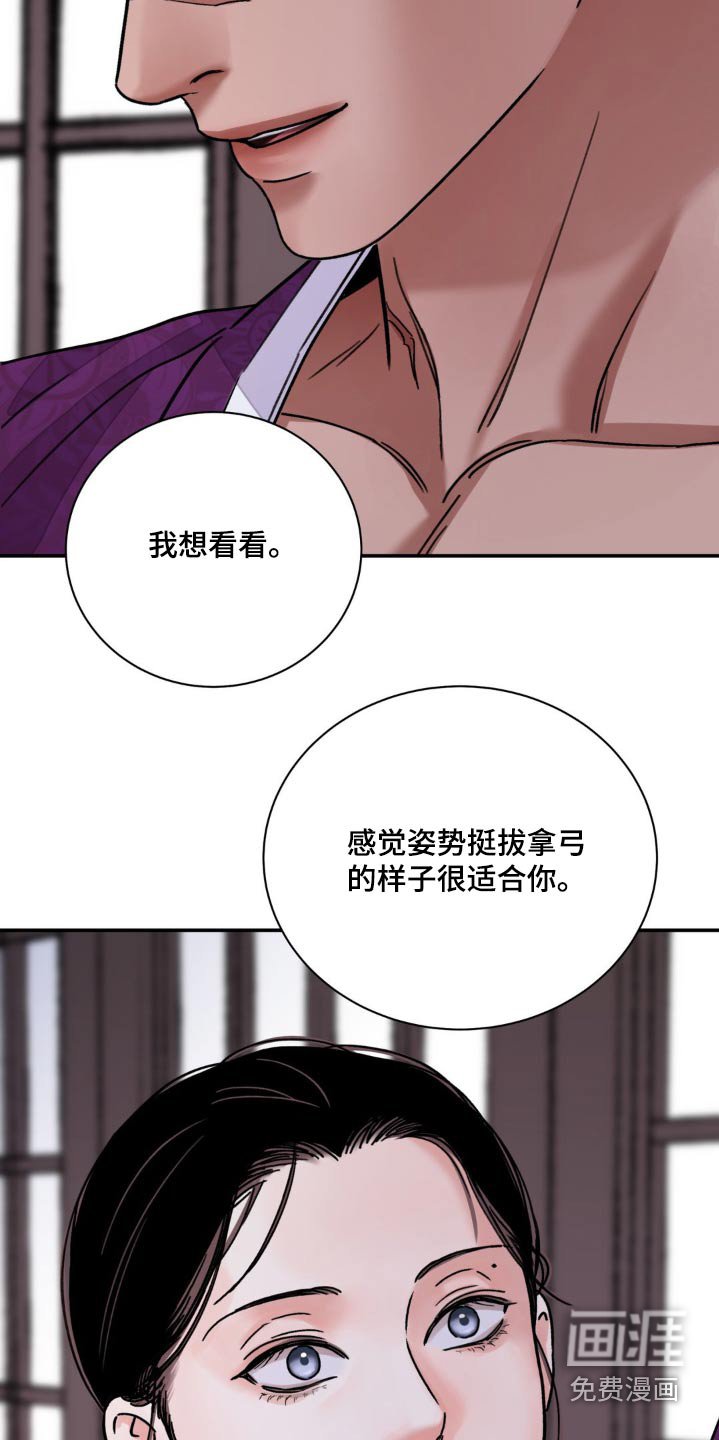第74章：【第二季】希望能顺利
