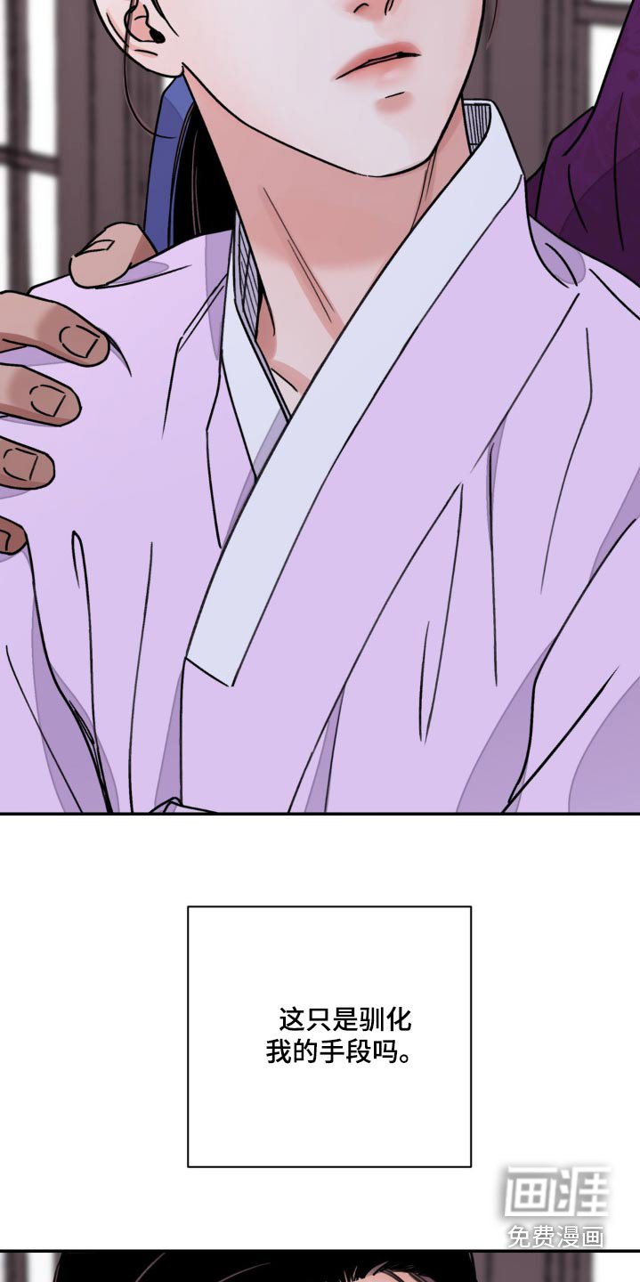 第74章：【第二季】希望能顺利