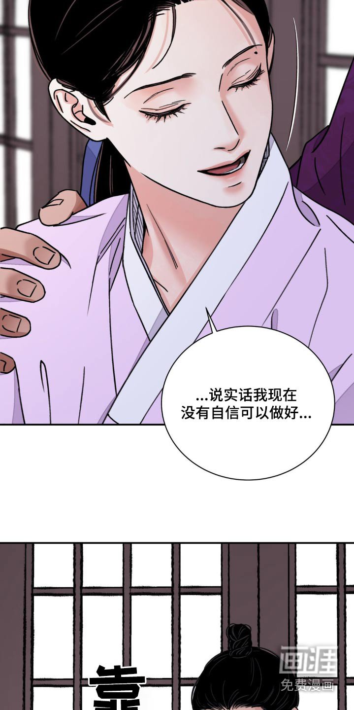 第74章：【第二季】希望能顺利