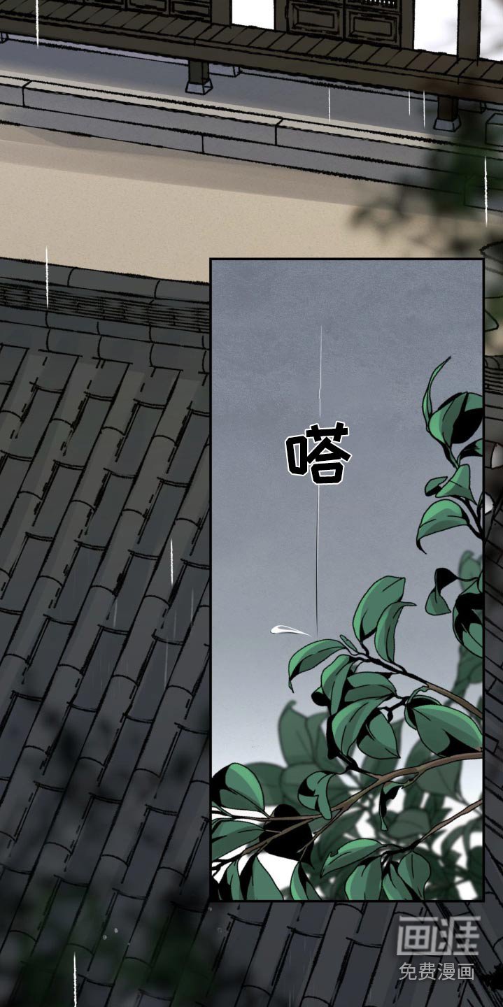 第74章：【第二季】希望能顺利