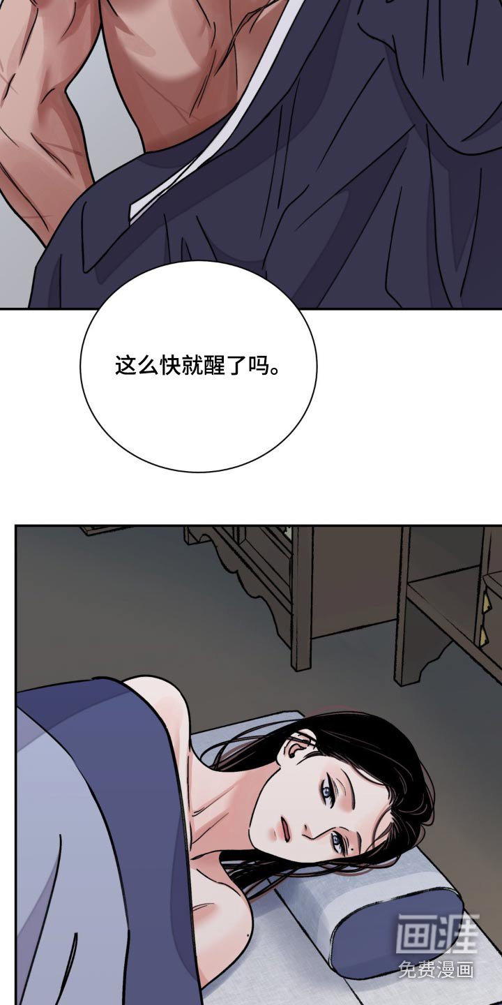 第74章：【第二季】希望能顺利