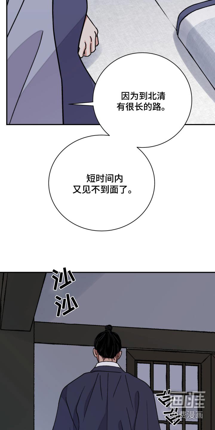 第74章：【第二季】希望能顺利