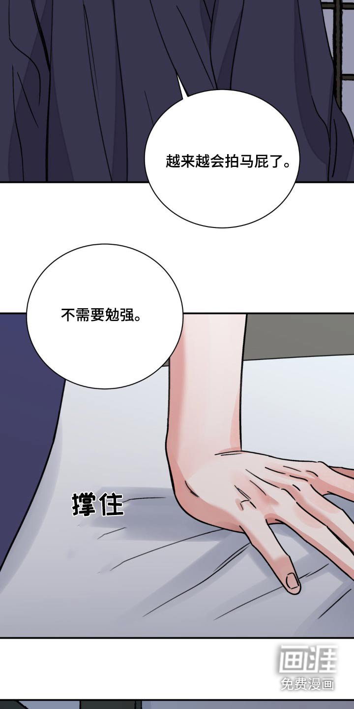 第74章：【第二季】希望能顺利