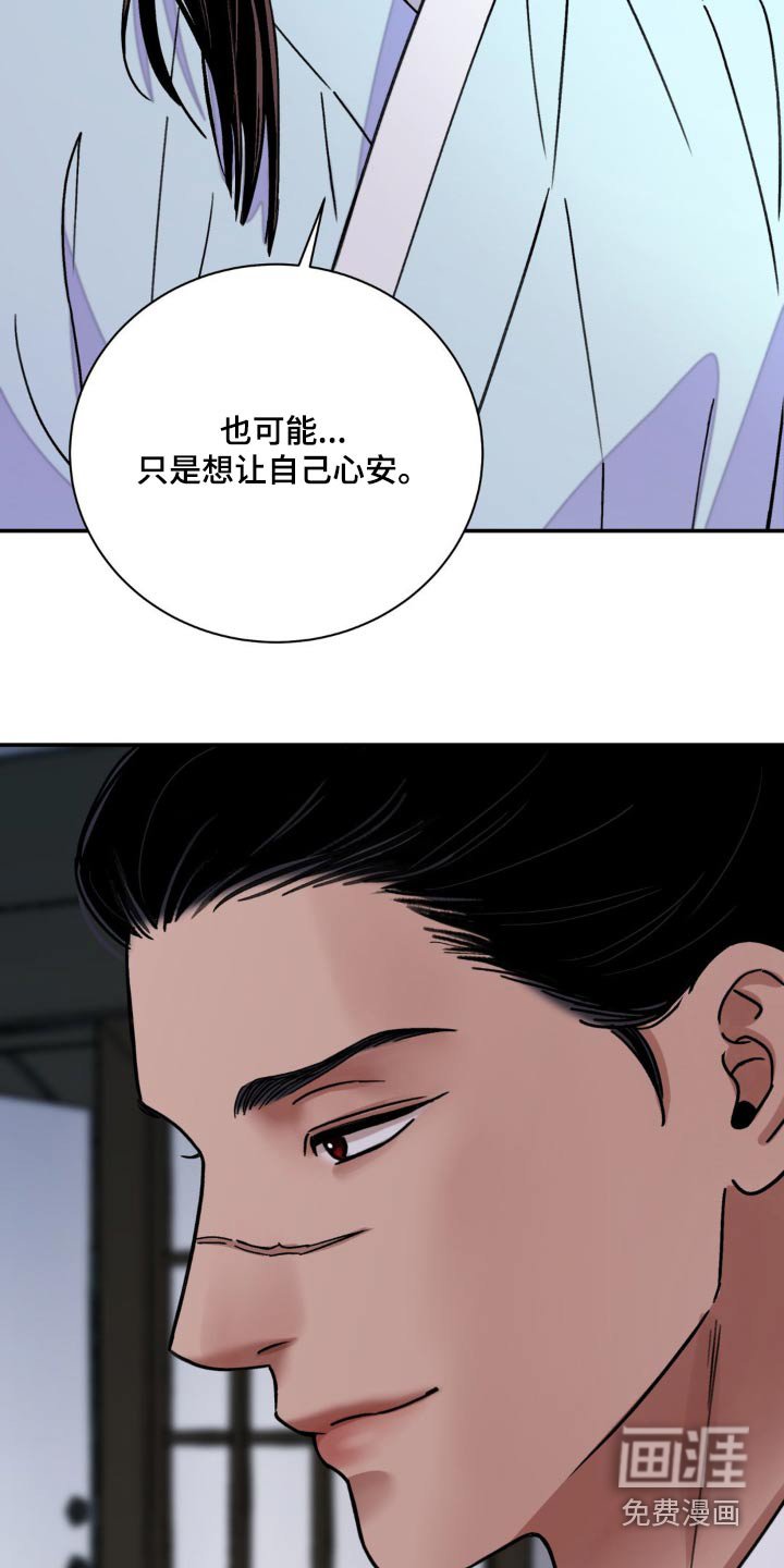 第74章：【第二季】希望能顺利
