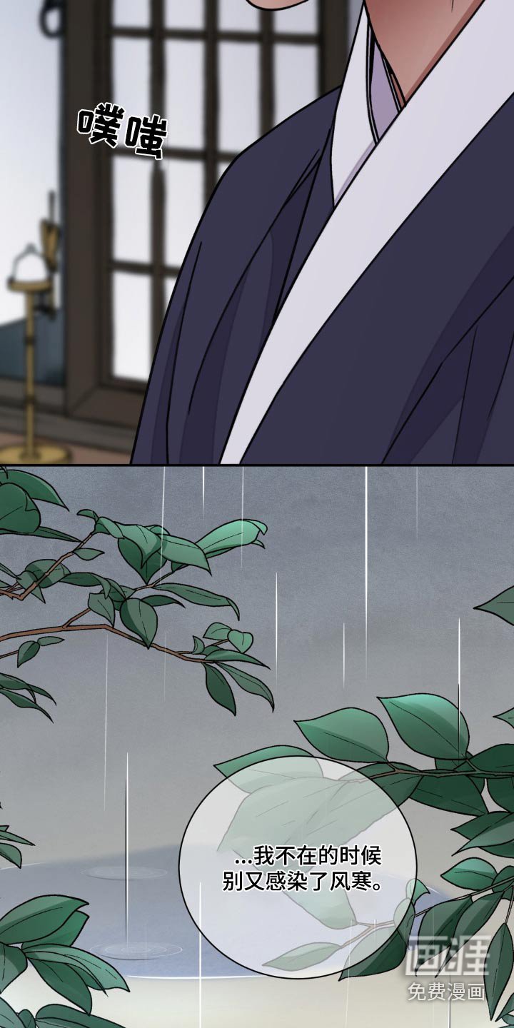 第74章：【第二季】希望能顺利