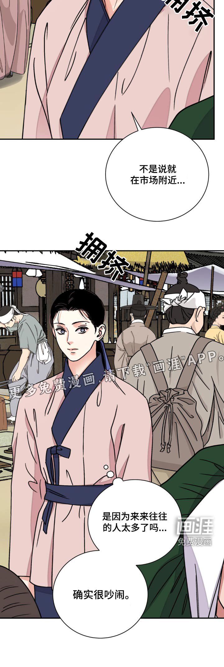 第74章：【第二季】希望能顺利