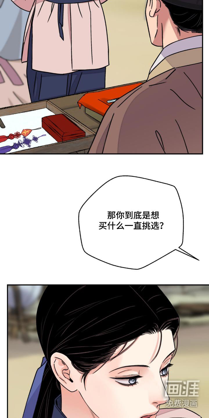 第75章：【第二季】换取