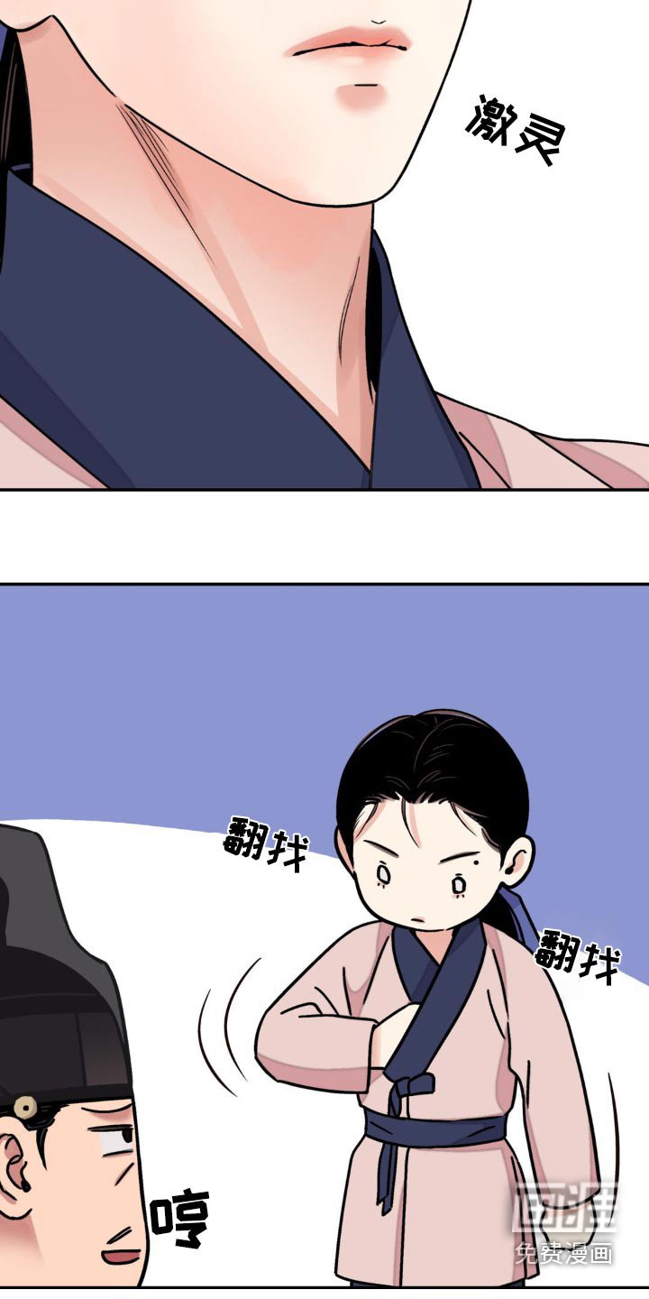 第75章：【第二季】换取