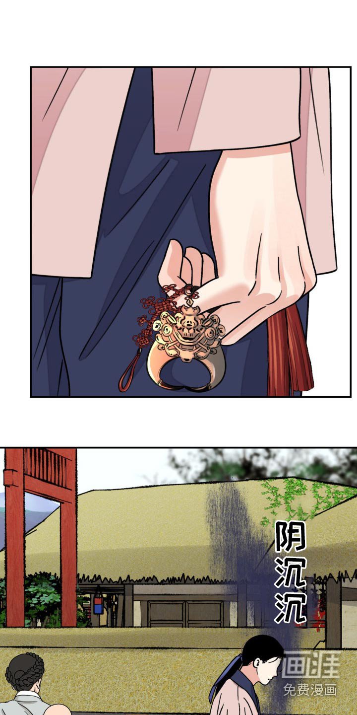 第75章：【第二季】换取