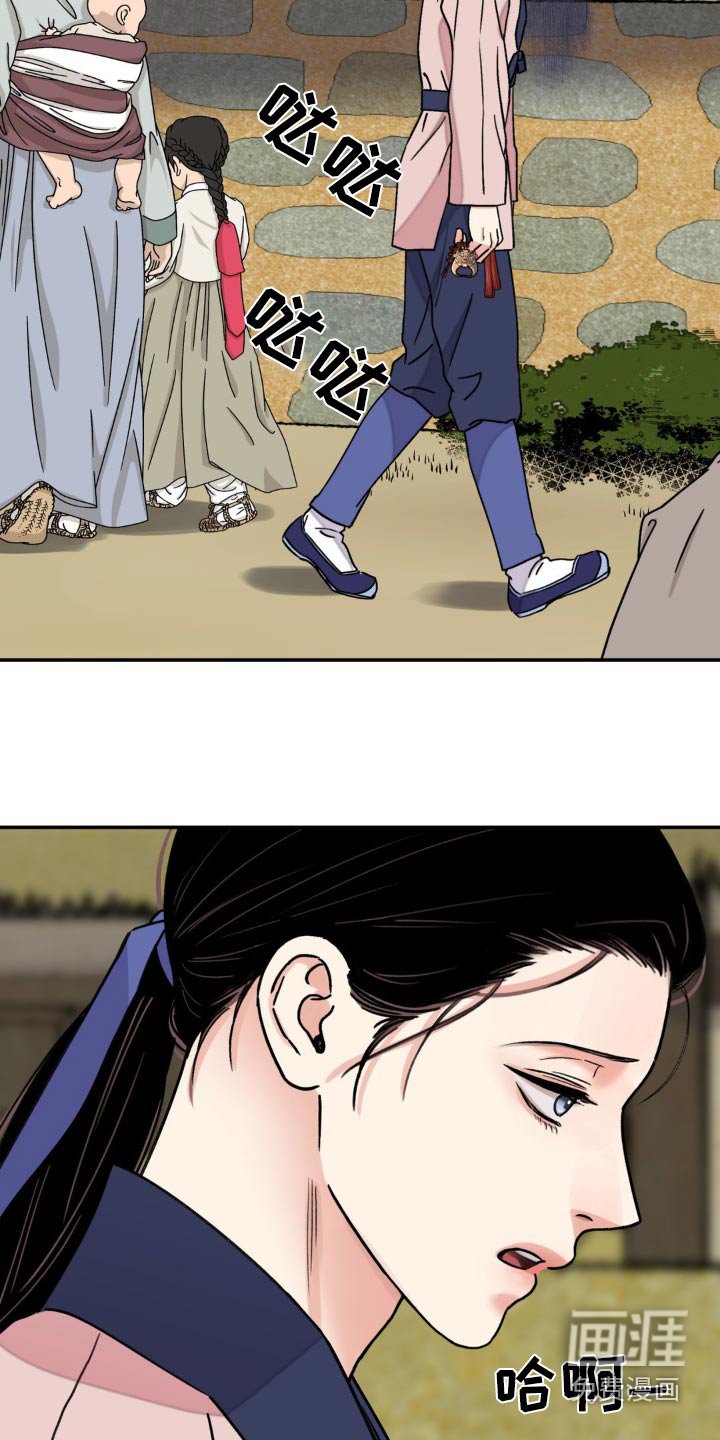 第75章：【第二季】换取