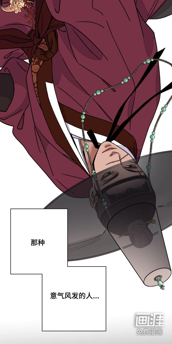 第75章：【第二季】换取