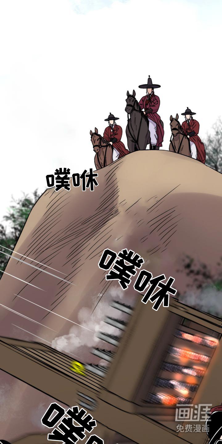 第75章：【第二季】换取