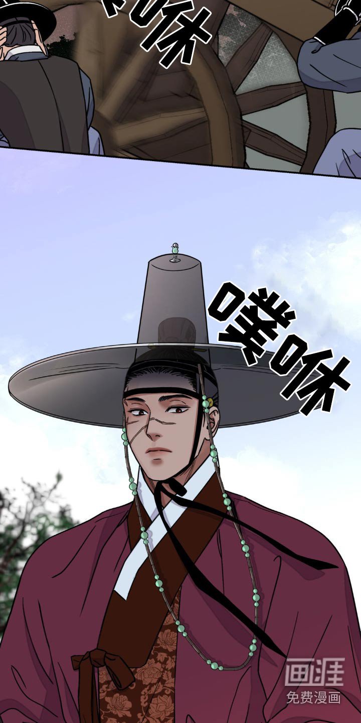第75章：【第二季】换取