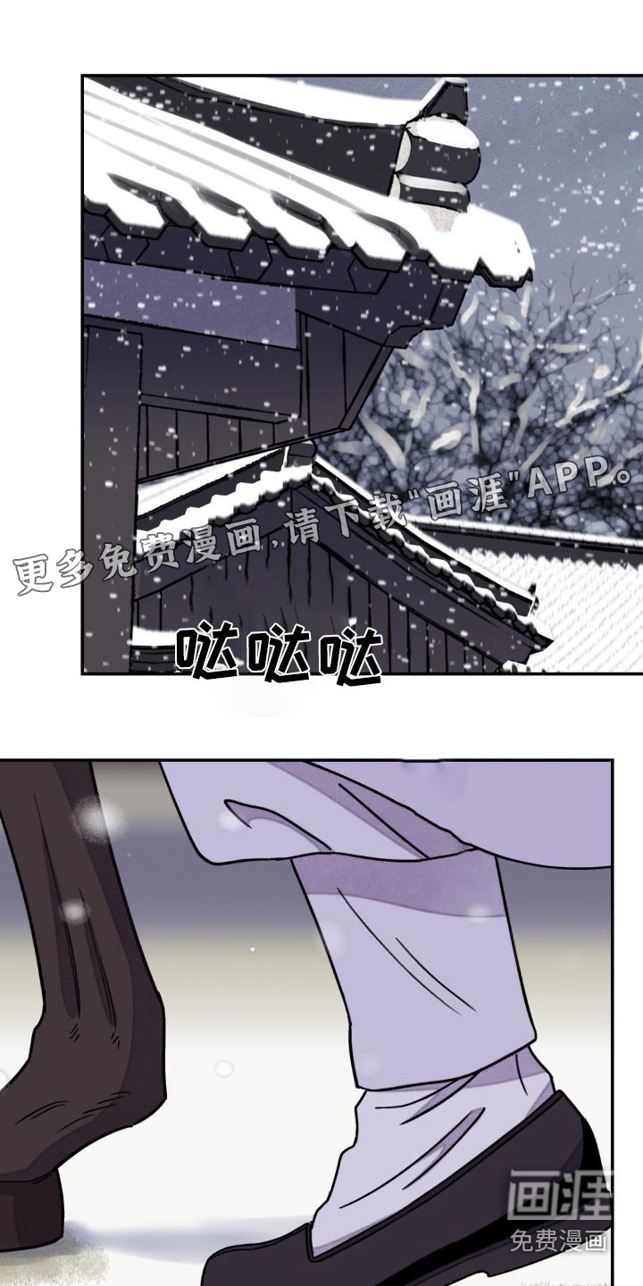 第76章：【第二季】凭什么