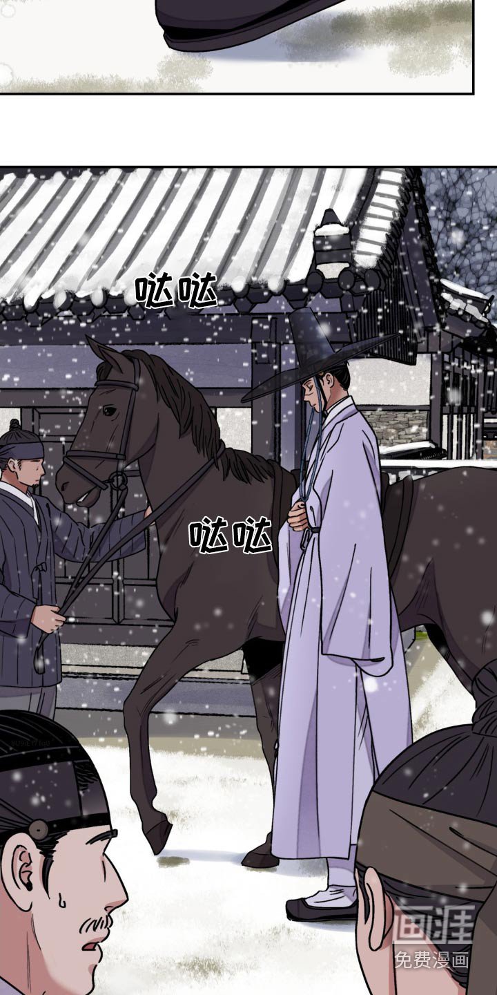 第76章：【第二季】凭什么
