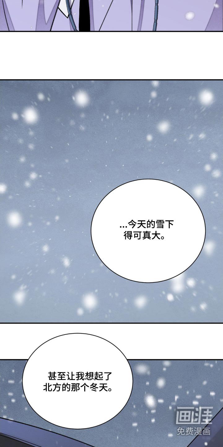 第76章：【第二季】凭什么