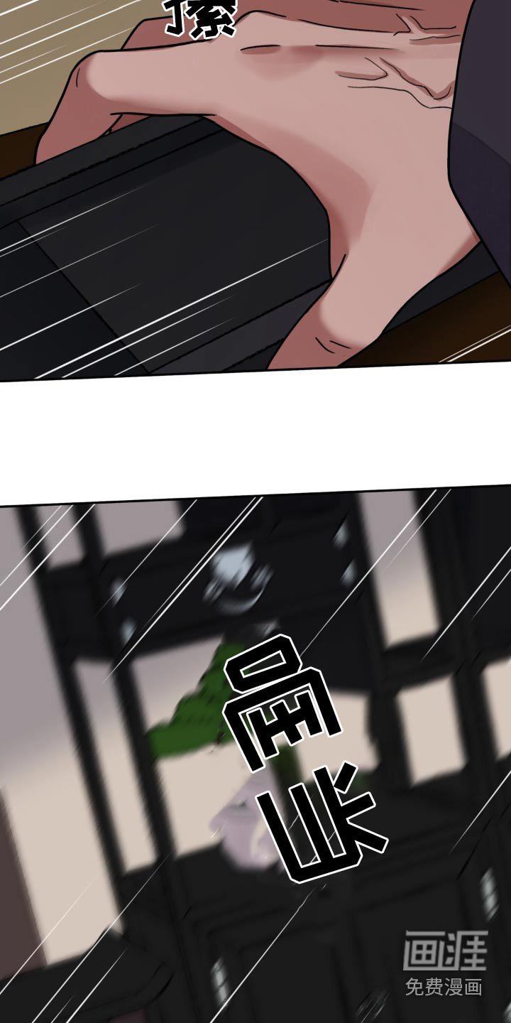 第76章：【第二季】凭什么