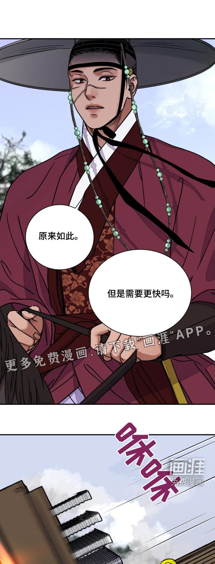 第77章：【第二季】亲自观察