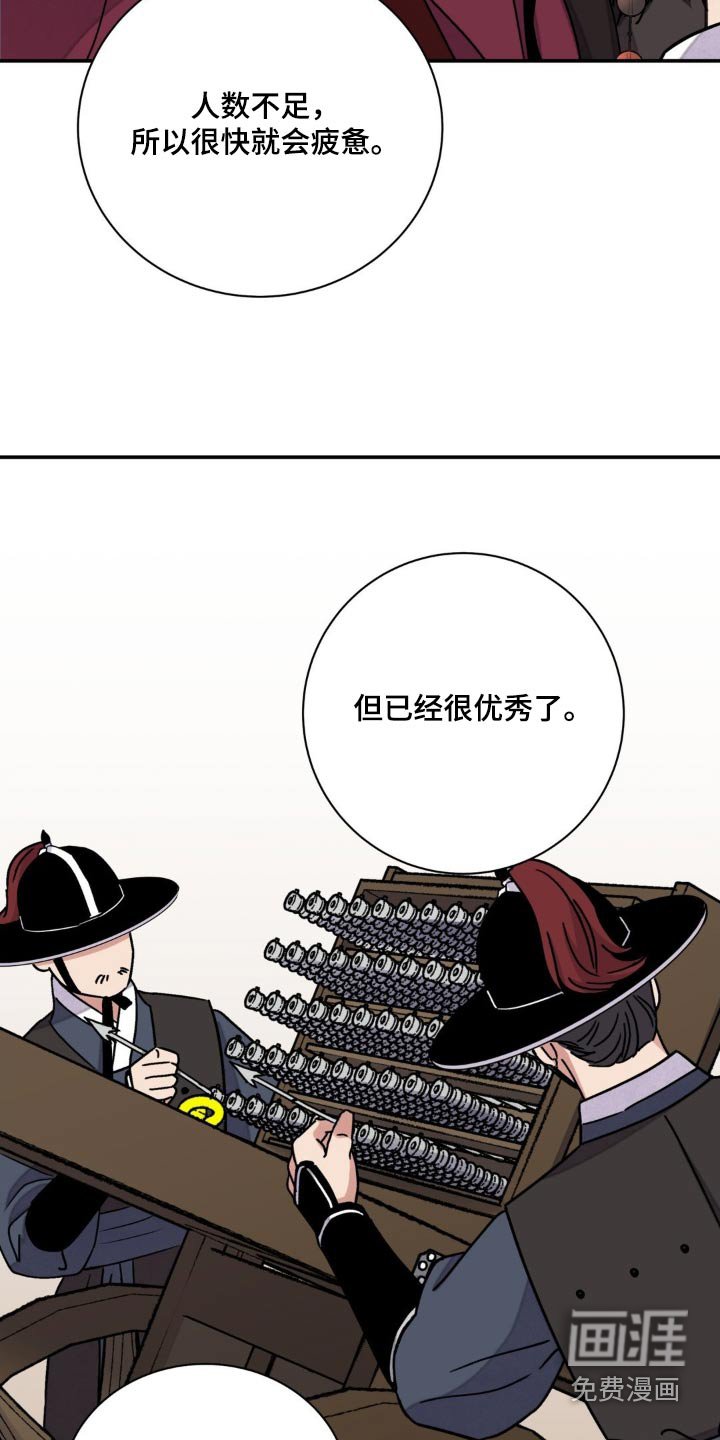 第77章：【第二季】亲自观察