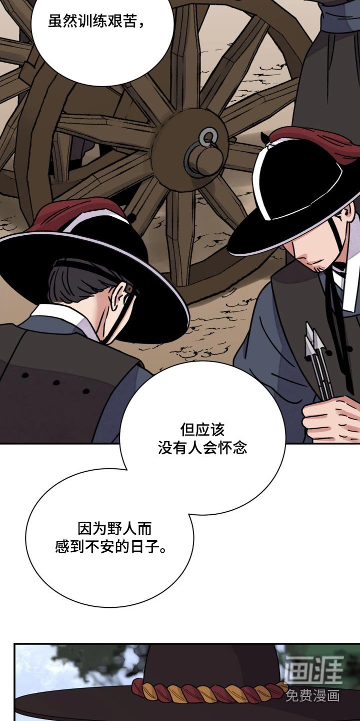 第77章：【第二季】亲自观察