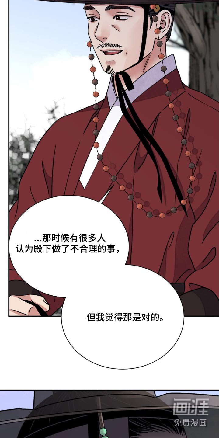 第77章：【第二季】亲自观察