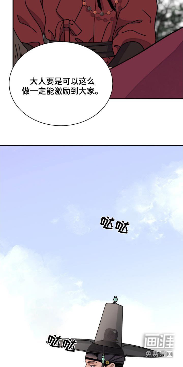 第77章：【第二季】亲自观察