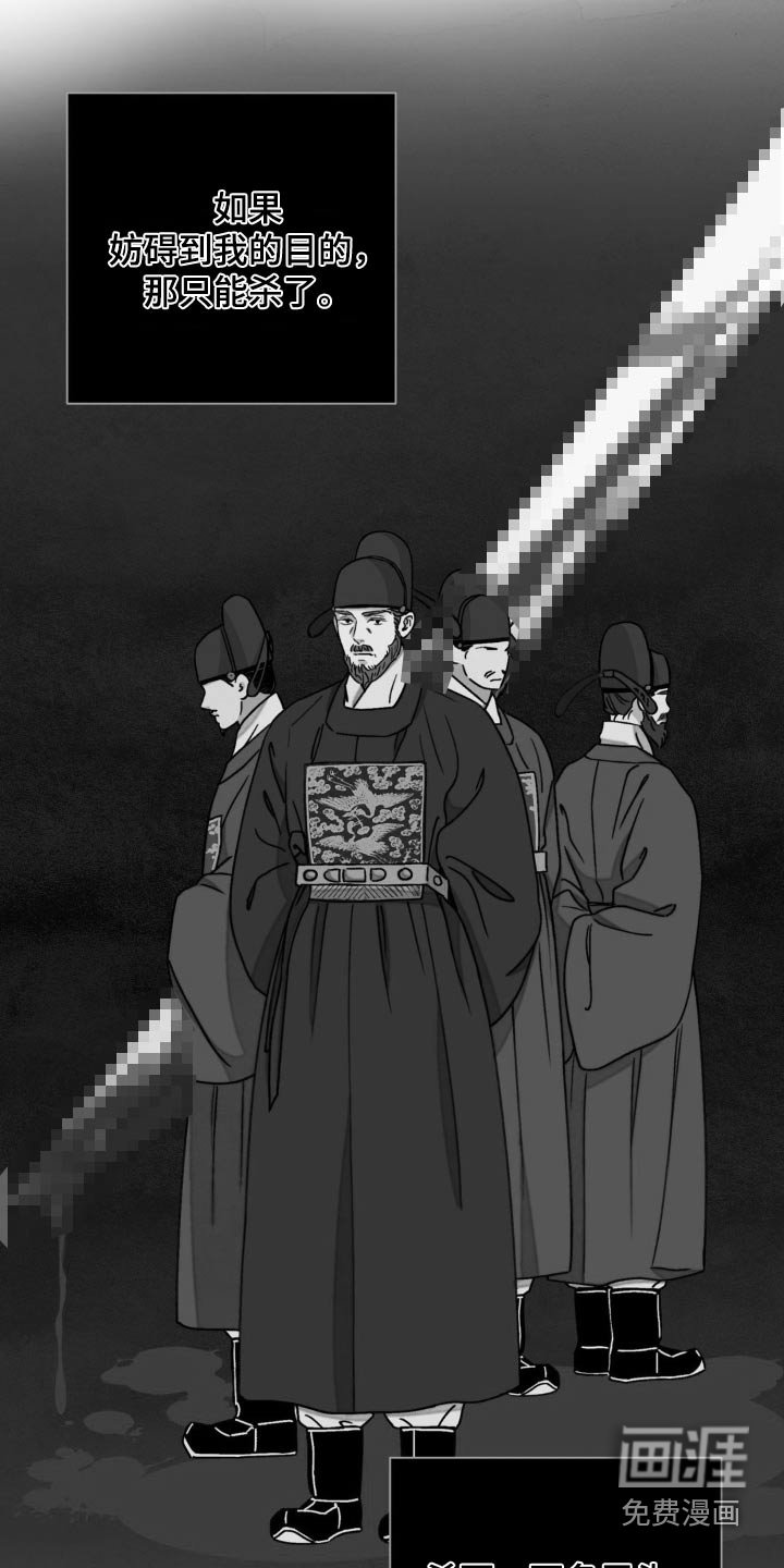 第77章：【第二季】亲自观察