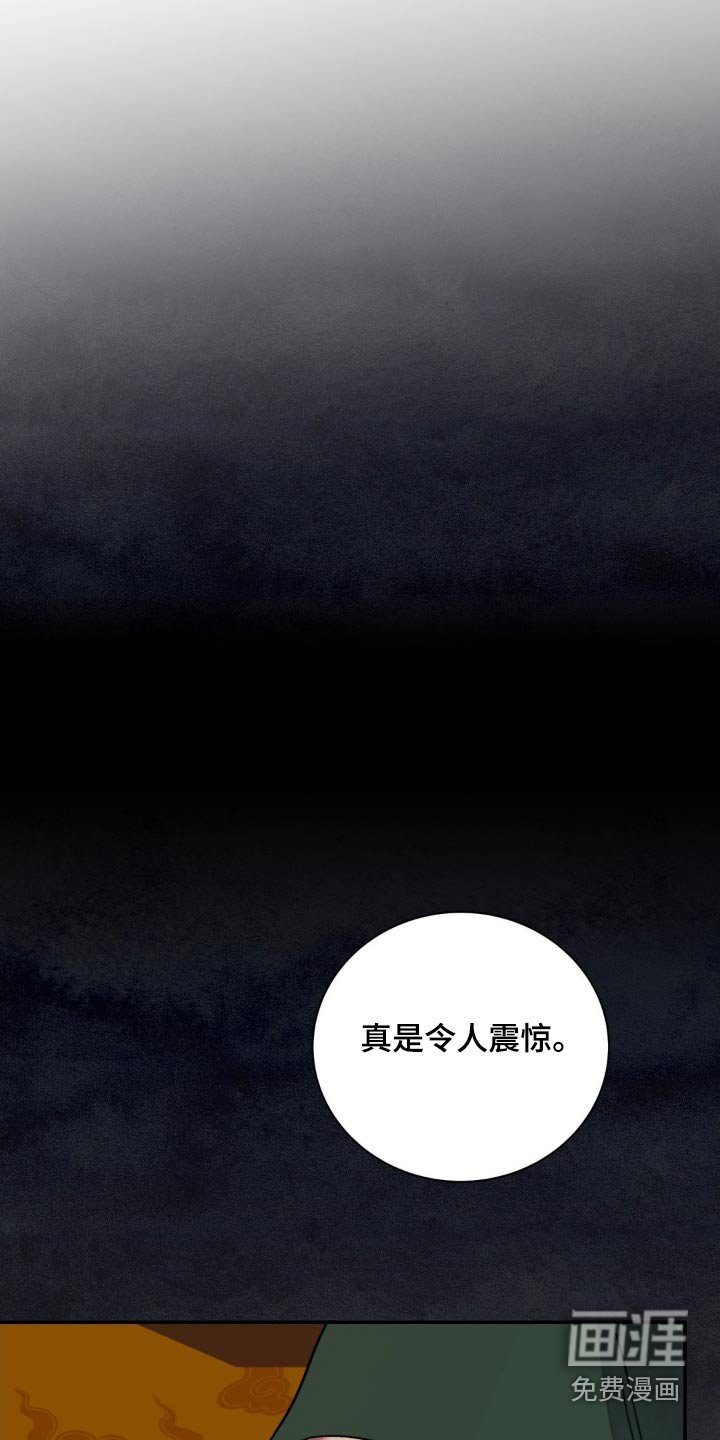 第77章：【第二季】亲自观察