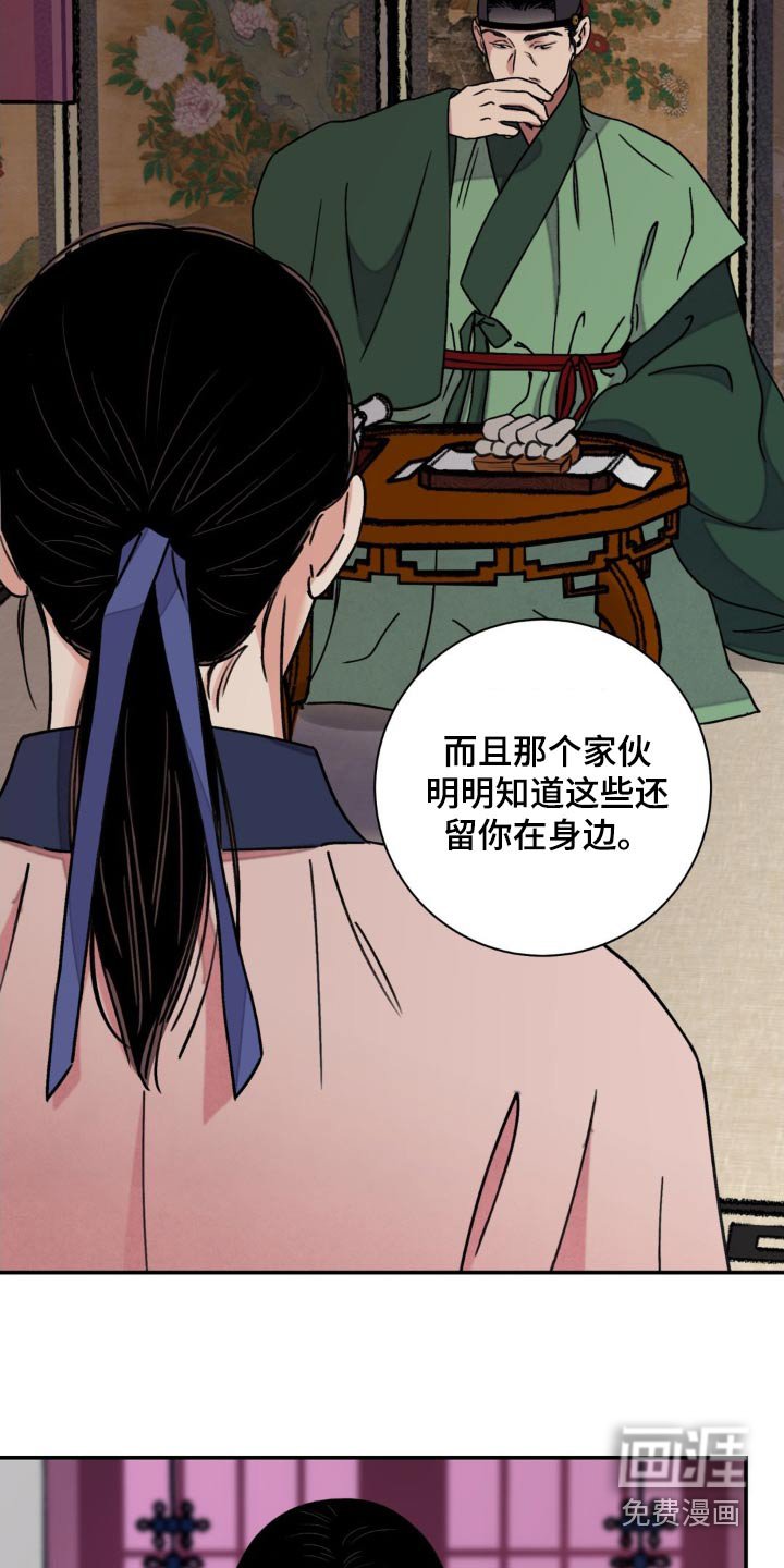 第77章：【第二季】亲自观察