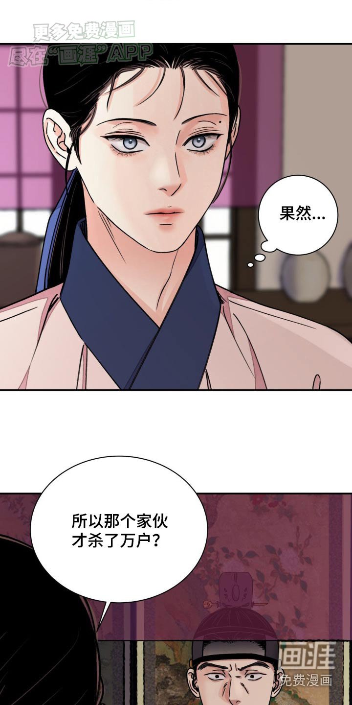 第78章：【第二季】说服